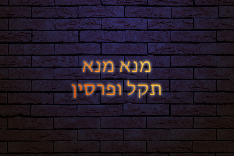 Od samoljublja do propasti